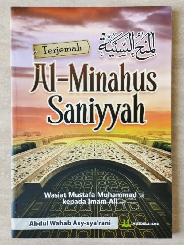 Terjemah Al-Minahus Saniyyah